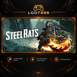 STEEL RATS | STEAM | КЛЮЧ | ВЕСЬ МИР