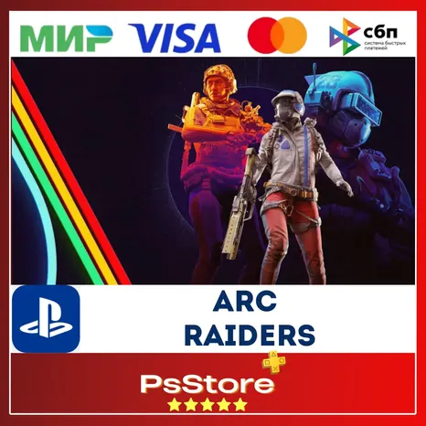 ARC Raiders PS5 • Турция | Укр. UA PS