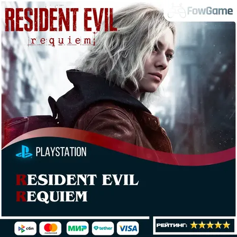 Resident Evil Requiem PS5 Выбор региона