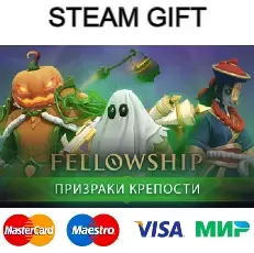 Fellowship| steam RU/UA/KZ/CНГ