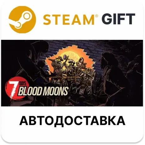 7 Days Blood Moons Steam РУ КЗ УКР ТР РБ СНГ авто
