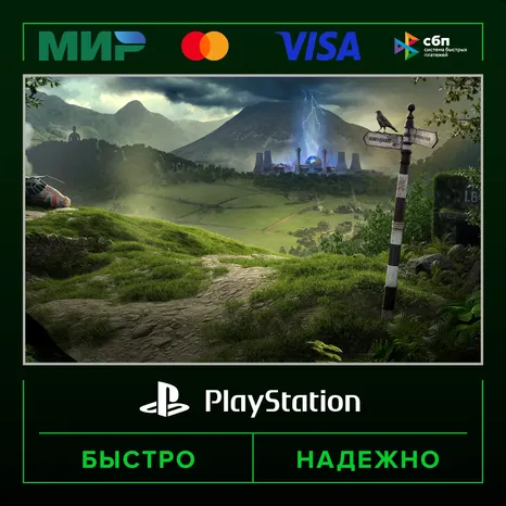 Atomfall PS4 & PS5 П3 (с активацией на ваш аккаунт) · PS5