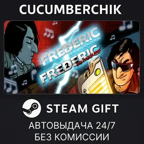 Frederic Bundle STEAM GIFT AUTO RU+МИР