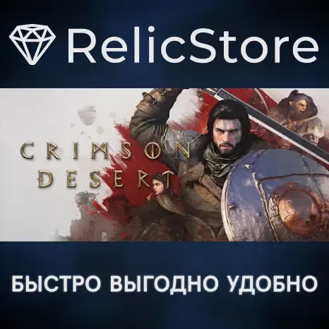 Crimson Desert Deluxe Edition - STEAM GIFT РОССИЯ