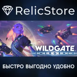 Wildgate - STEAM GIFT РОССИЯ