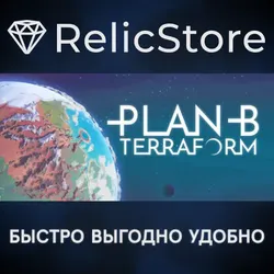 Plan B: Terraform - STEAM GIFT РОССИЯ