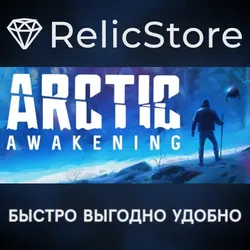 Arctic Awakening - STEAM GIFT РОССИЯ