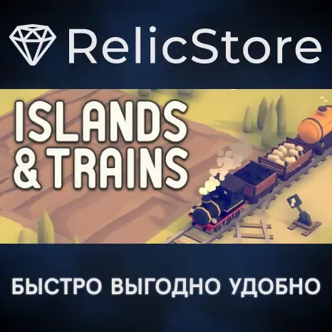 Islands & Trains - STEAM GIFT РОССИЯ