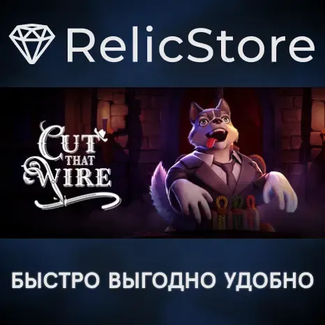 Cut that Wire - STEAM GIFT РОССИЯ