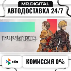 FINAL FANTASY TACTICS - The Ivalice Chronicles STEAM АВТОВЫДАЧА 24/7