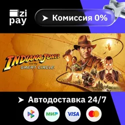 Indiana Jones and the Great Circle STEAM РФ и все регионы гифт автодоставка