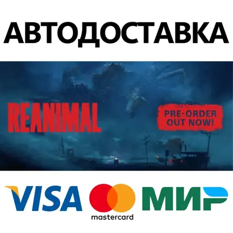 REANIMAL Digital Deluxe Edition * STEAM RU АВТО