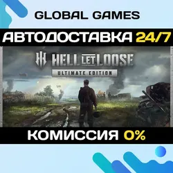 Hell Let Loose - Ultimate Edition Steam Ключ РФ+СНГ