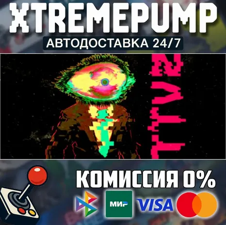 TTV2 STEAM АВТО 24/7