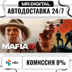 Mafia II: Definitive Edition STEAM АВТОВЫДАЧА 24/7