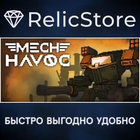 Mech Havoc - STEAM GIFT РОССИЯ