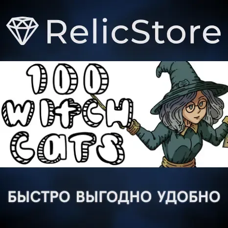 100 Witch Cats - STEAM GIFT РОССИЯ