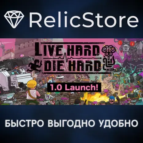 Live Hard, Die Hard - STEAM GIFT РОССИЯ