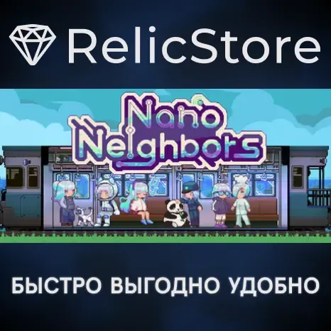 Nano Neighbors - STEAM GIFT РОССИЯ