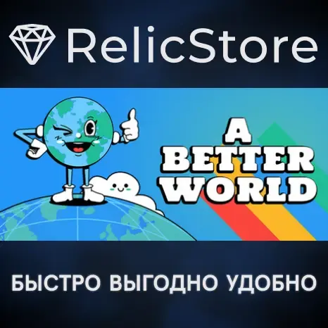 A Better World - STEAM GIFT РОССИЯ