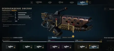 【PC/PS/XBOX】 ТОП АККАУНТ ЗА 5 МИНУТ ПРЕСТИЖ • ОРУЖИЕ • БРОНЯ • ВАЛЮТА • ОСАДА 14 ПАТЧ
