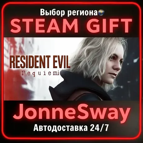 Resident Evil Requiem Deluxe Edition РУ/КЗ/УК/РБ/ТР/АР/КНР/ИНДИЯ