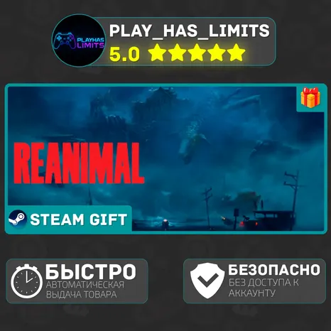 REANIMAL Deluxe Edition*RU/BY/UA/KZ/СНГ Steam Auto
