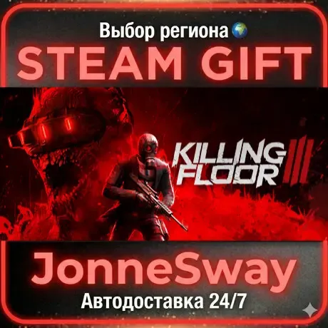 Killing Floor 3 РУ/КЗ/УК/РБ/ТР/АР/КНР/ИНДИЯ