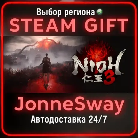 Nioh 3 РУ/КЗ/УК/РБ/ТР/АР/КНР/ИНДИЯ
