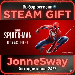 Marvel’s Spider-Man Remastered КЗ/УК/ТР/АР/КНР/ИНДИЯ
