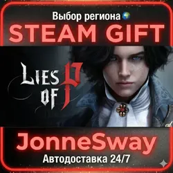 Lies of P РУ/КЗ/УК/РБ/ТР/АР/КНР/ИНДИЯ