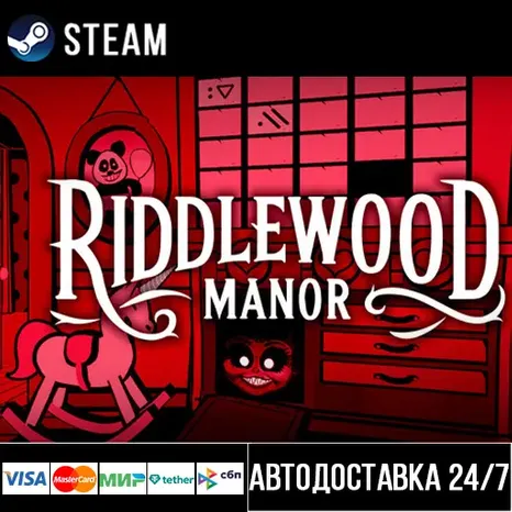 Riddlewood Manor СТИМ Steam Gift