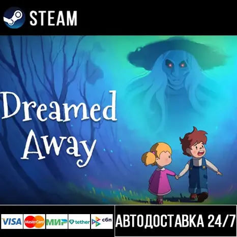 Dreamed Away СТИМ Steam Gift