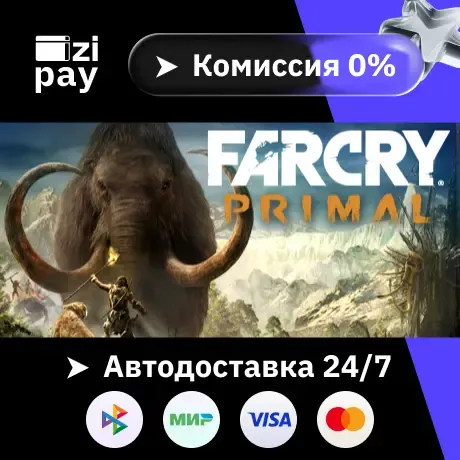 Far Cry Primal Apex Edition STEAM РФ и все регионы кроме РБ гифт автодоставка