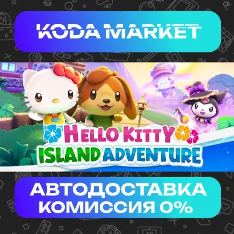 Hello Kitty Island Adventure - Steam RU / KZ / UA