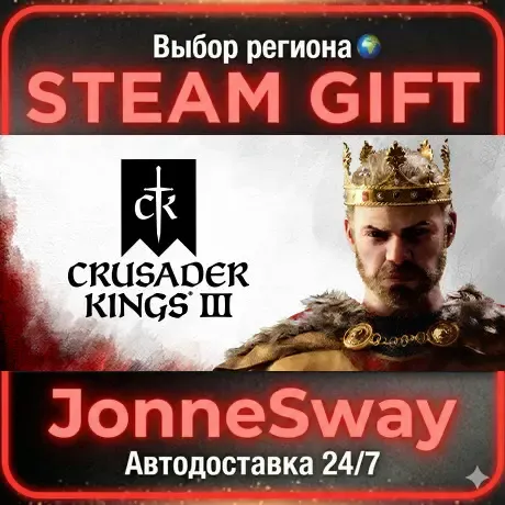 Crusader Kings III РУ/КЗ/УК/РБ/ТР/АР/КНР/ИНДИЯ