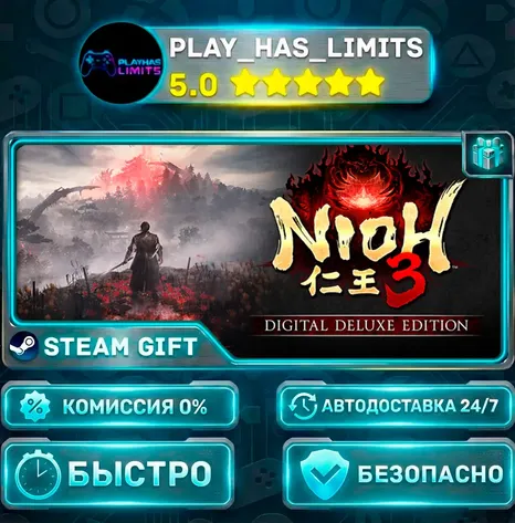 Nioh 3 Deluxe Edition *RU/BY/UA/KZ/СНГ Steam Auto
