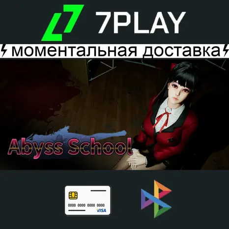 Abyss School - Оффлайн Steam | +100 игр 18+