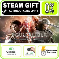 SOULCALIBUR VI | RU + МИР · AUTO 24/7