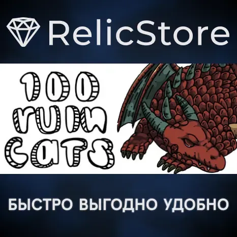 100 Ruin Cats - STEAM GIFT РОССИЯ