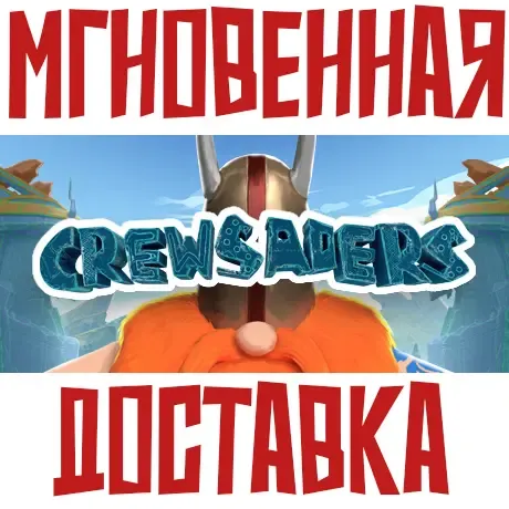 Crewsaders Steam РФ+Мир Key + Бонус