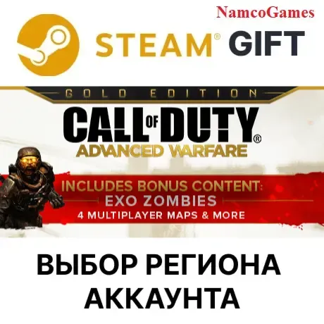 Call of Duty: Advanced Warfare - Gold Edition | STEAM GIFT
