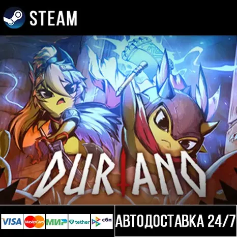 Duriano СТИМ Steam Gift