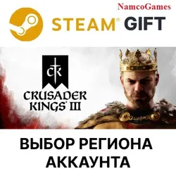 Crusader Kings III | STEAM GIFT