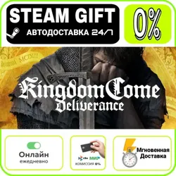 Kingdom Come: Deliverance | RU + МИР · AUTO 24/7