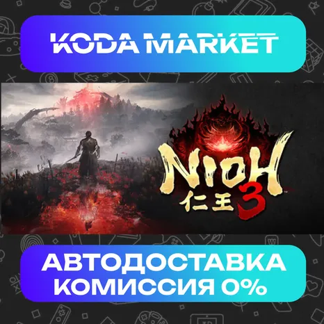 Nioh 3 - Steam RU / KZ / UA