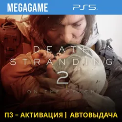 Death Stranding 2: On the Beach (PS5/RU) П3-Активация