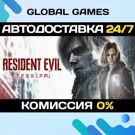 Resident Evil Requiem Deluxe Edition STEAM GIFT