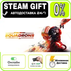 STAR WARS : Squadrons | RU + МИР · AUTO 24/7