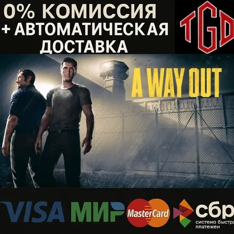 A Way Out | Steam RU+UA+KZ+CN+TR+AR+CIS